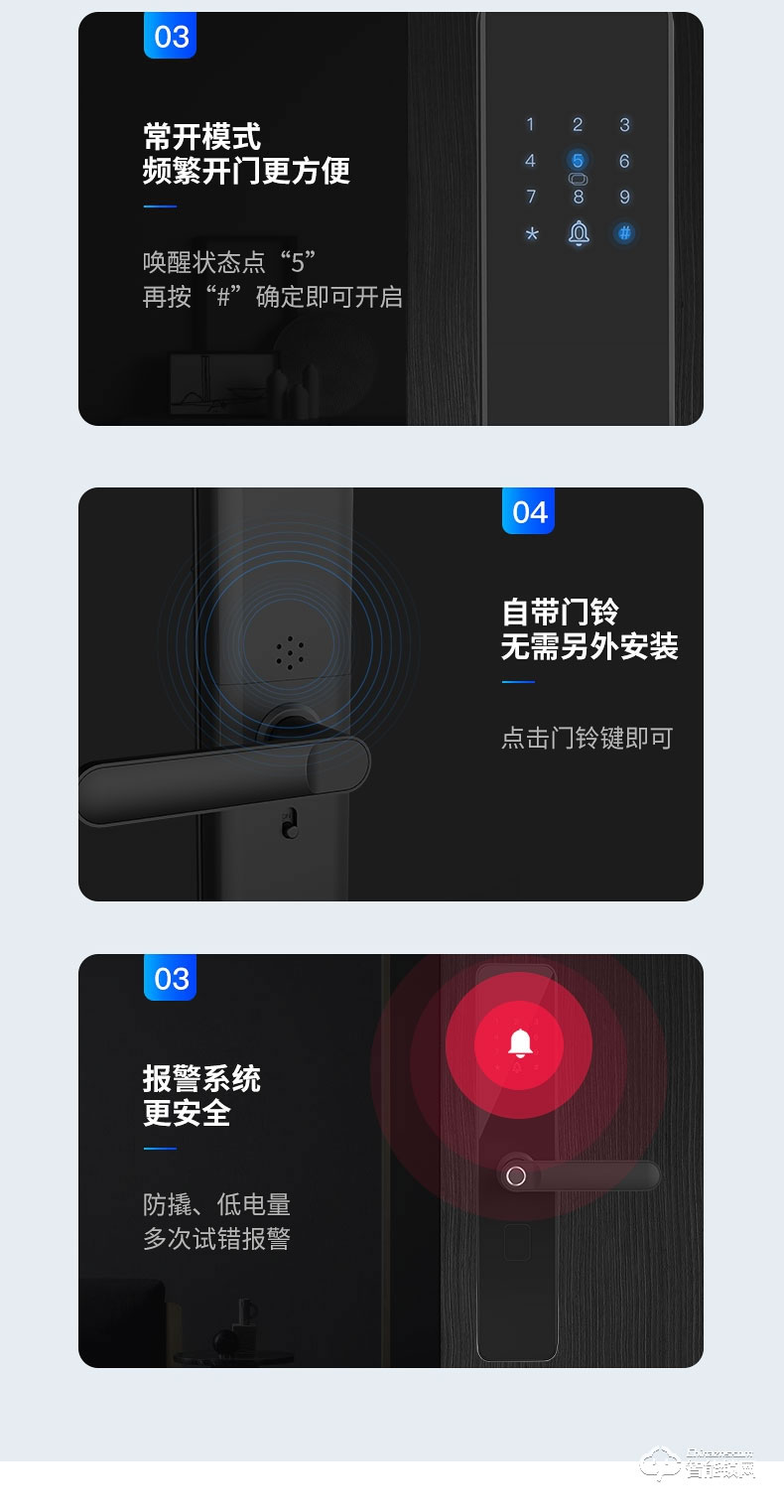 巴奈特智能鎖 X1全自動(dòng)滑蓋電子密碼鎖