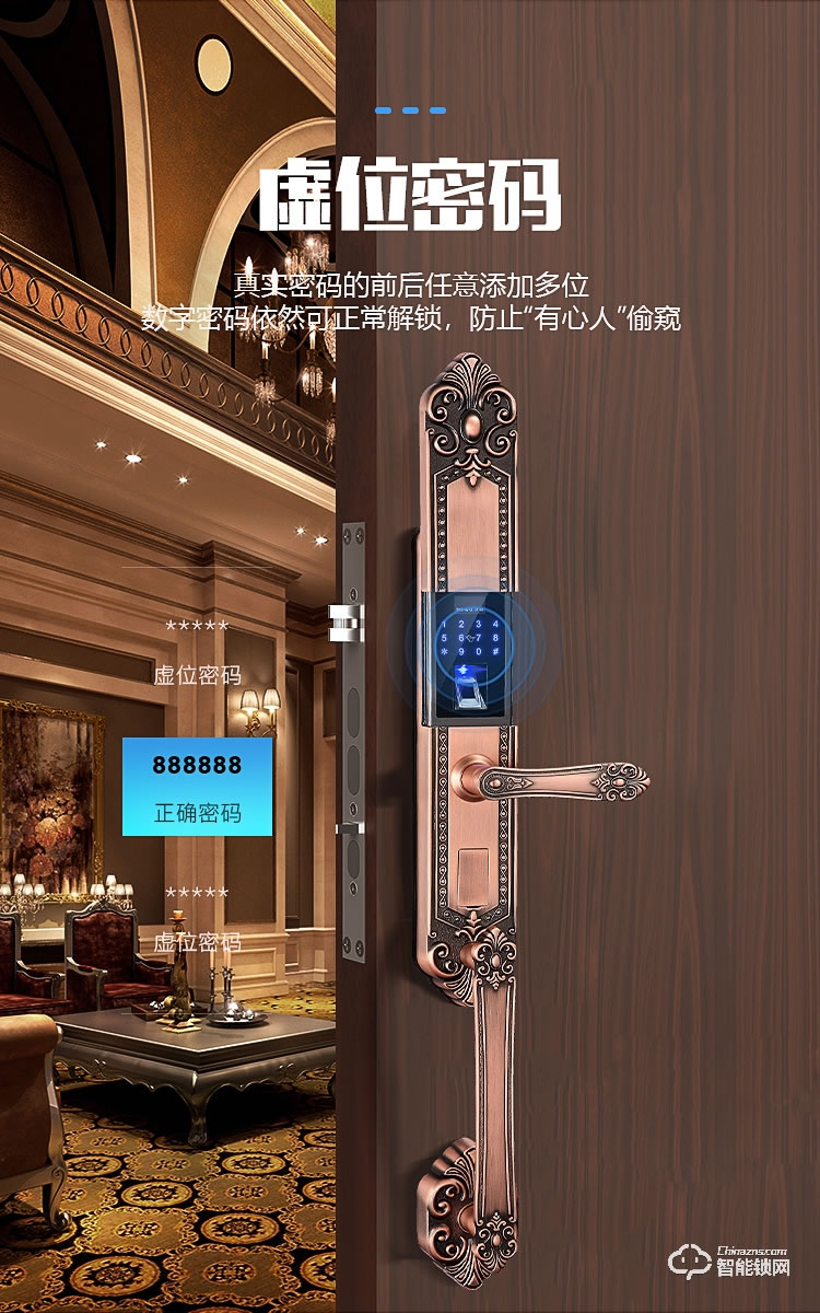 巴奈特智能鎖 D9別墅大門雙開門指紋密碼鎖