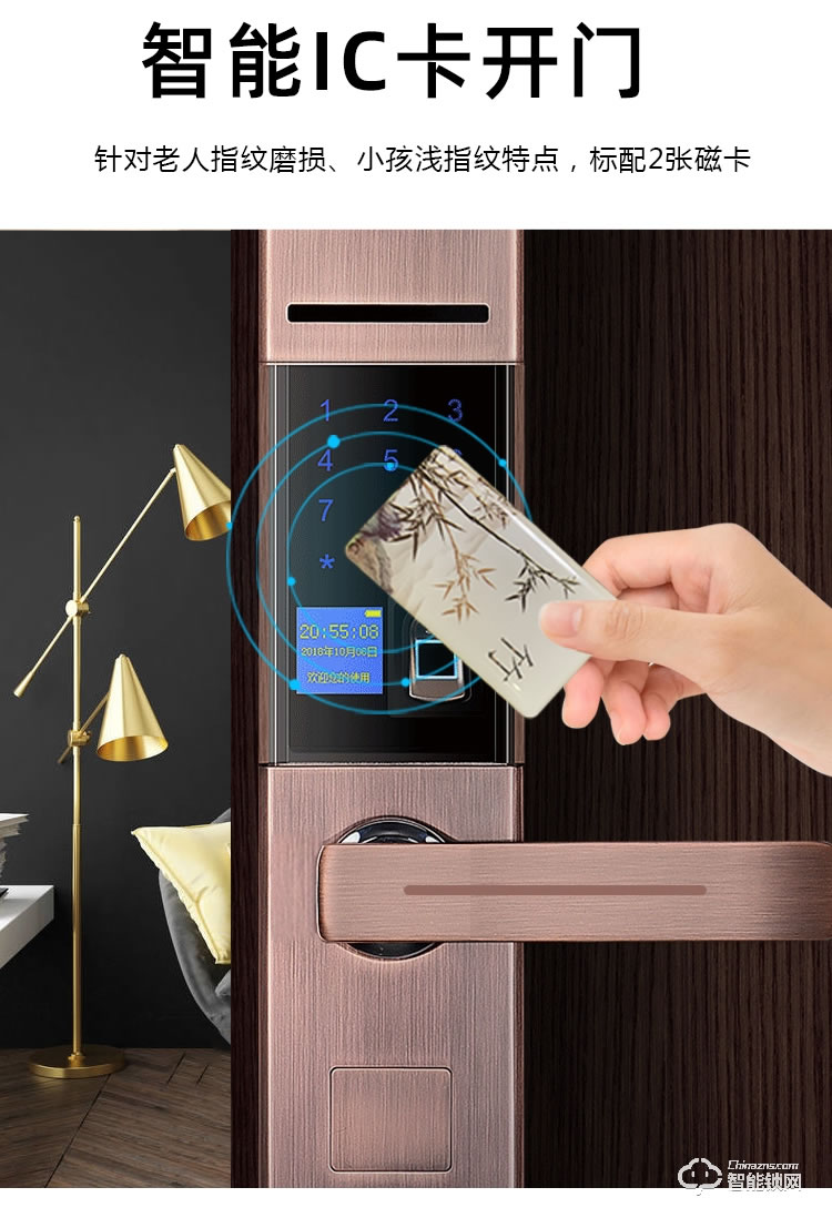 巴奈特智能鎖 A402家用防盜門木門室內門鎖