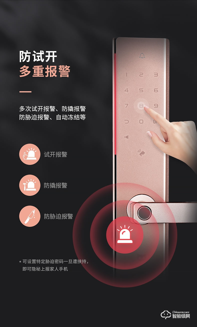 斑點貓智能鎖 Z3家用防盜門鎖智能電子鎖密碼鎖