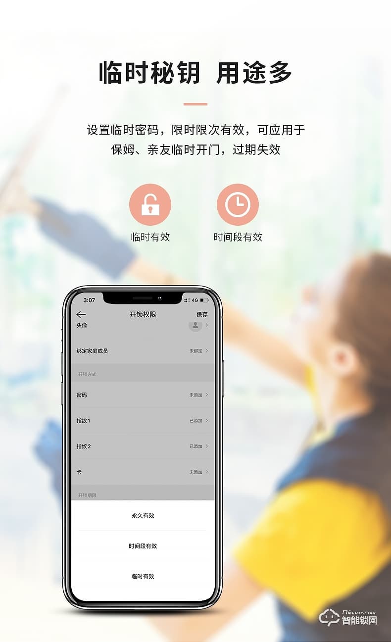 斑點貓智能鎖 Z3家用防盜門鎖智能電子鎖密碼鎖