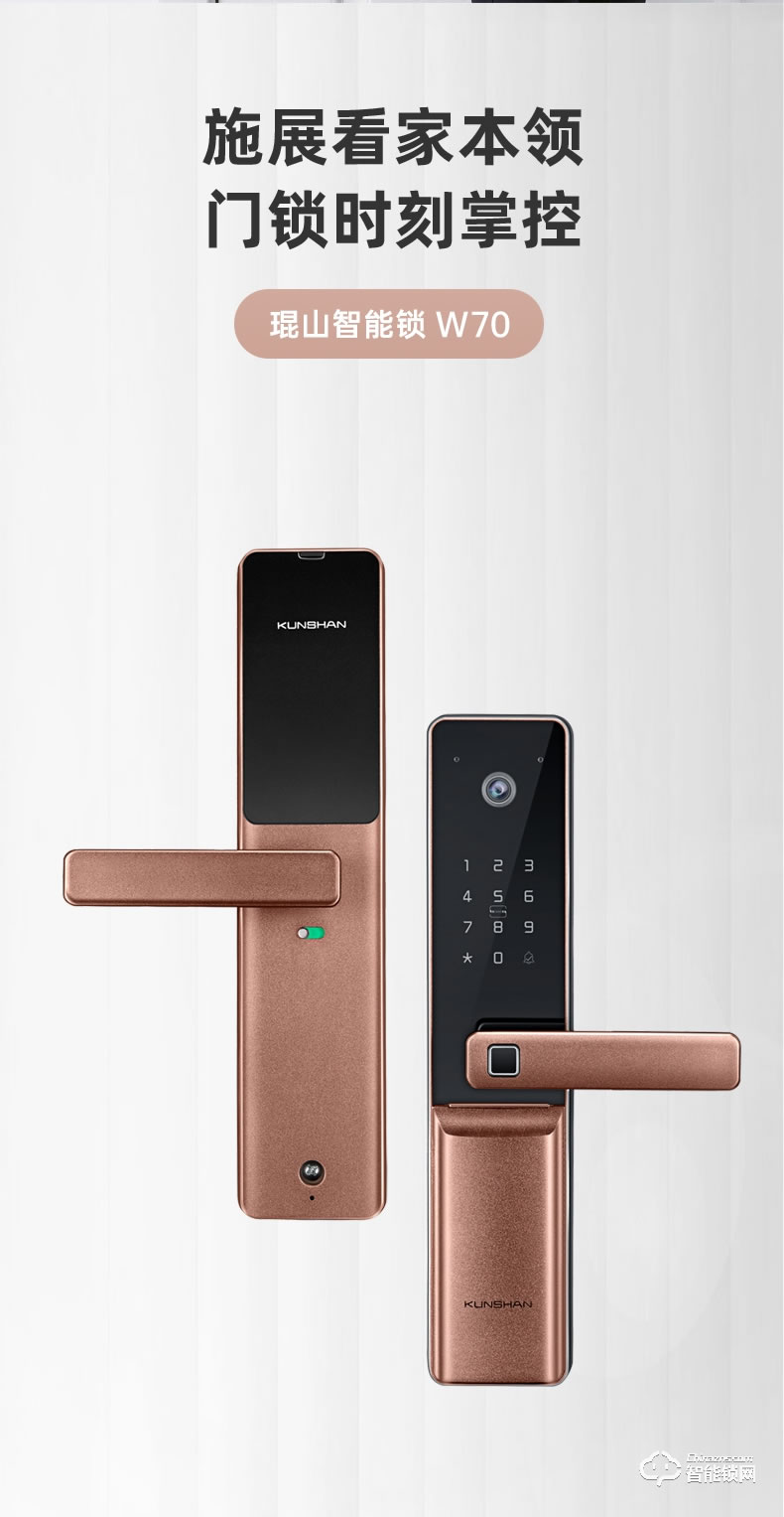 琨山通用智能鎖 W70家用防盜門密碼鎖視頻智能鎖