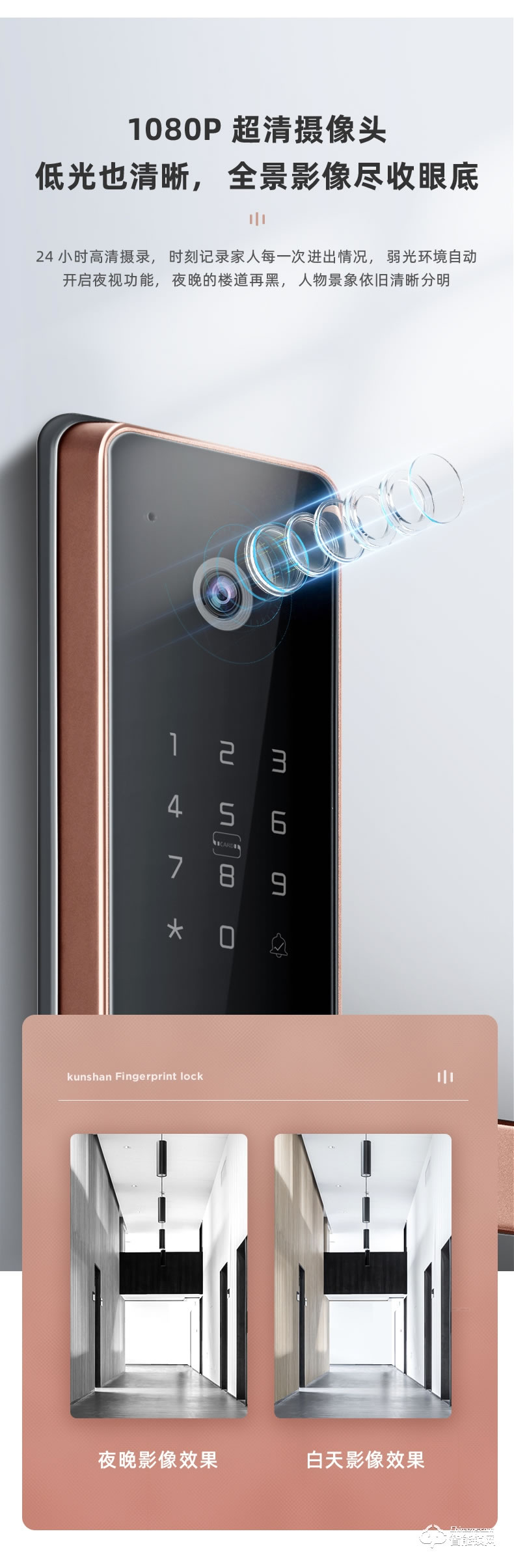 琨山通用智能鎖 W70家用防盜門密碼鎖視頻智能鎖