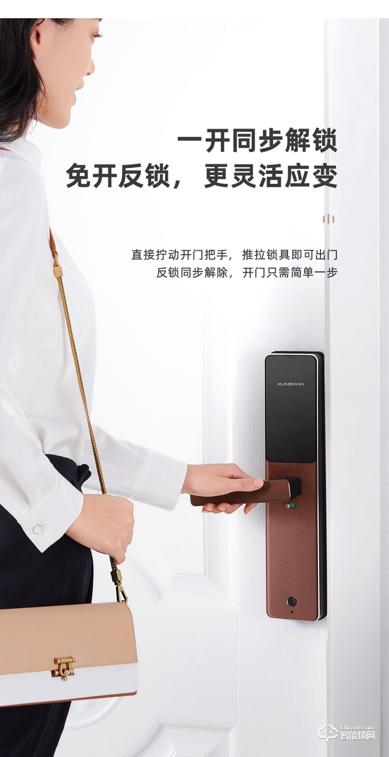 琨山通用智能鎖 W70家用防盜門密碼鎖視頻智能鎖