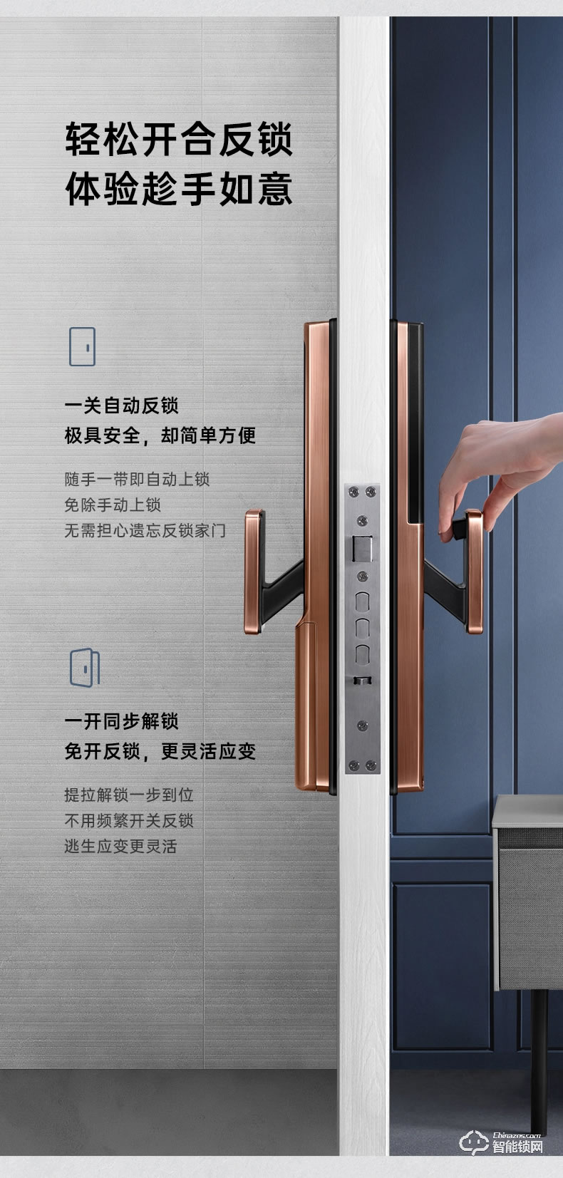 琨山通用智能鎖 D8貓眼可視頻監控智能鎖