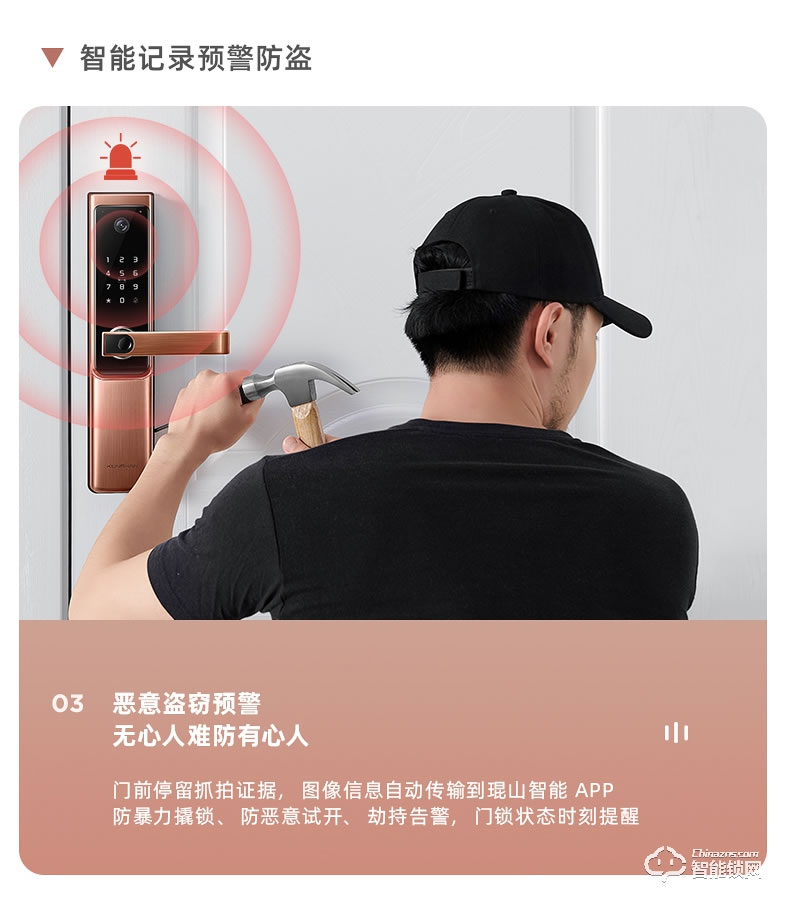 琨山通用智能鎖 D7家用防盜門視頻智能鎖
