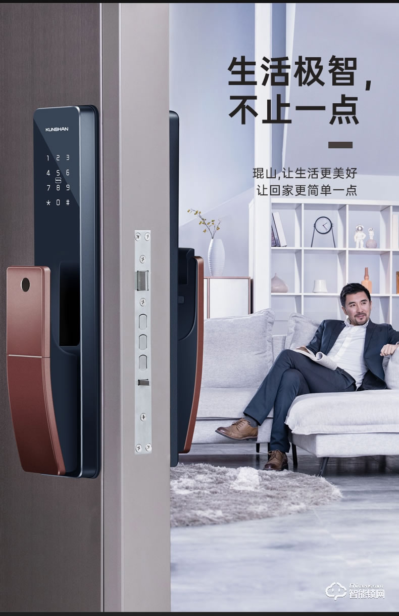 琨山通用智能鎖 W85家用防盜門木門全自動智能鎖