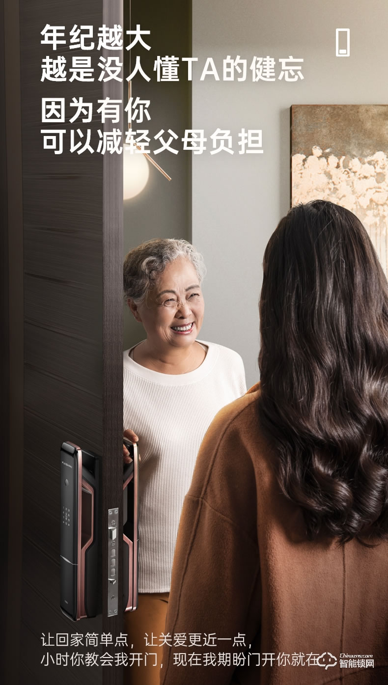 琨山通用智能鎖 Y900全自動(dòng)密碼鎖智能鎖