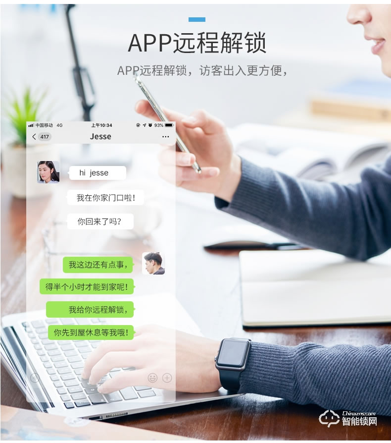 琨山通用智能鎖 Y700家用防盜門大門鎖密碼鎖