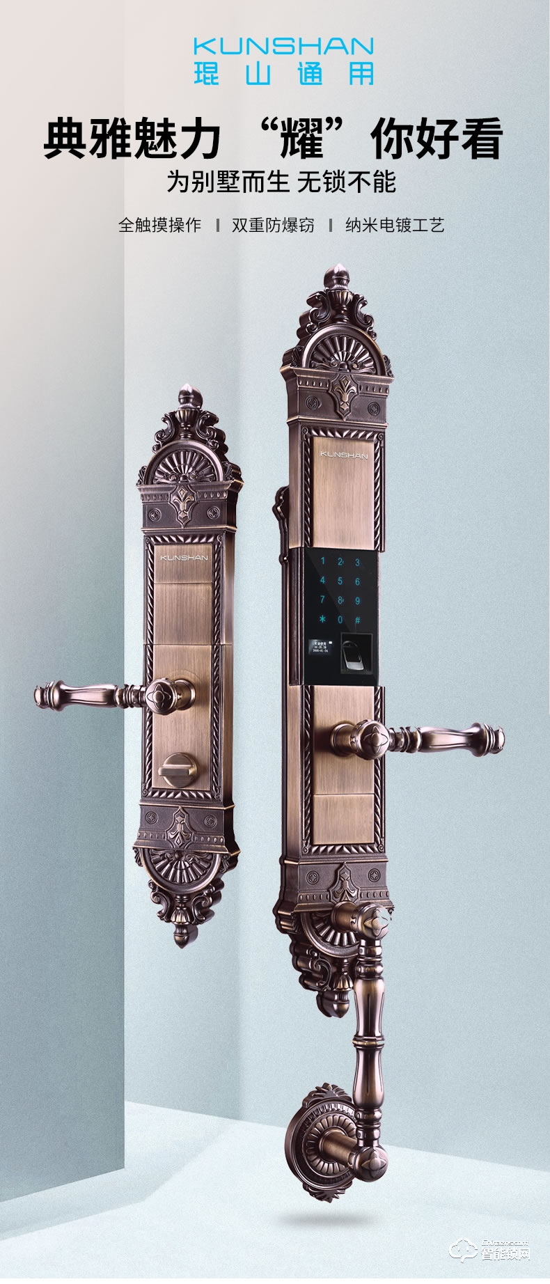 琨山通用智能鎖 D203防盜門鎖別墅大門智能鎖