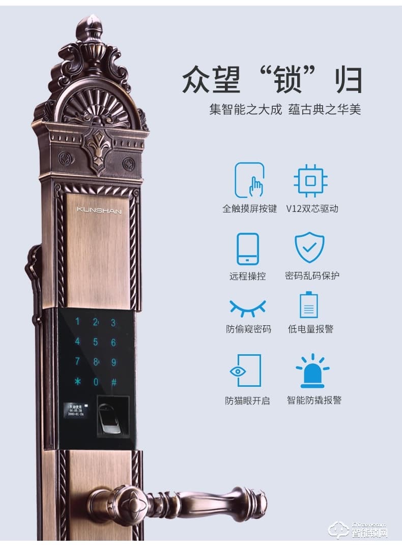 琨山通用智能鎖 D203防盜門鎖別墅大門智能鎖