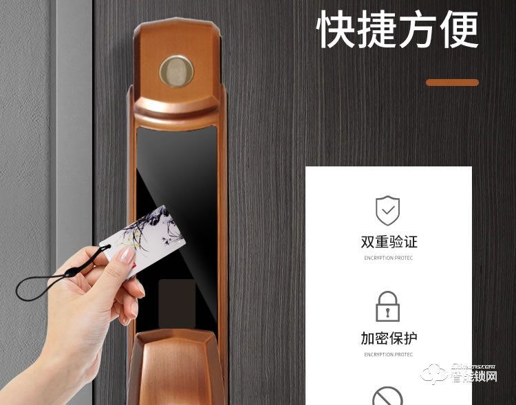 尚盾智能鎖 S-3H系列防盜門大門鎖密碼鎖