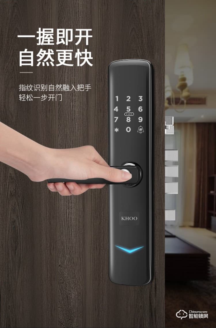韓后智能鎖 KH-102一握開(kāi)指紋鎖防撬報(bào)警智能鎖