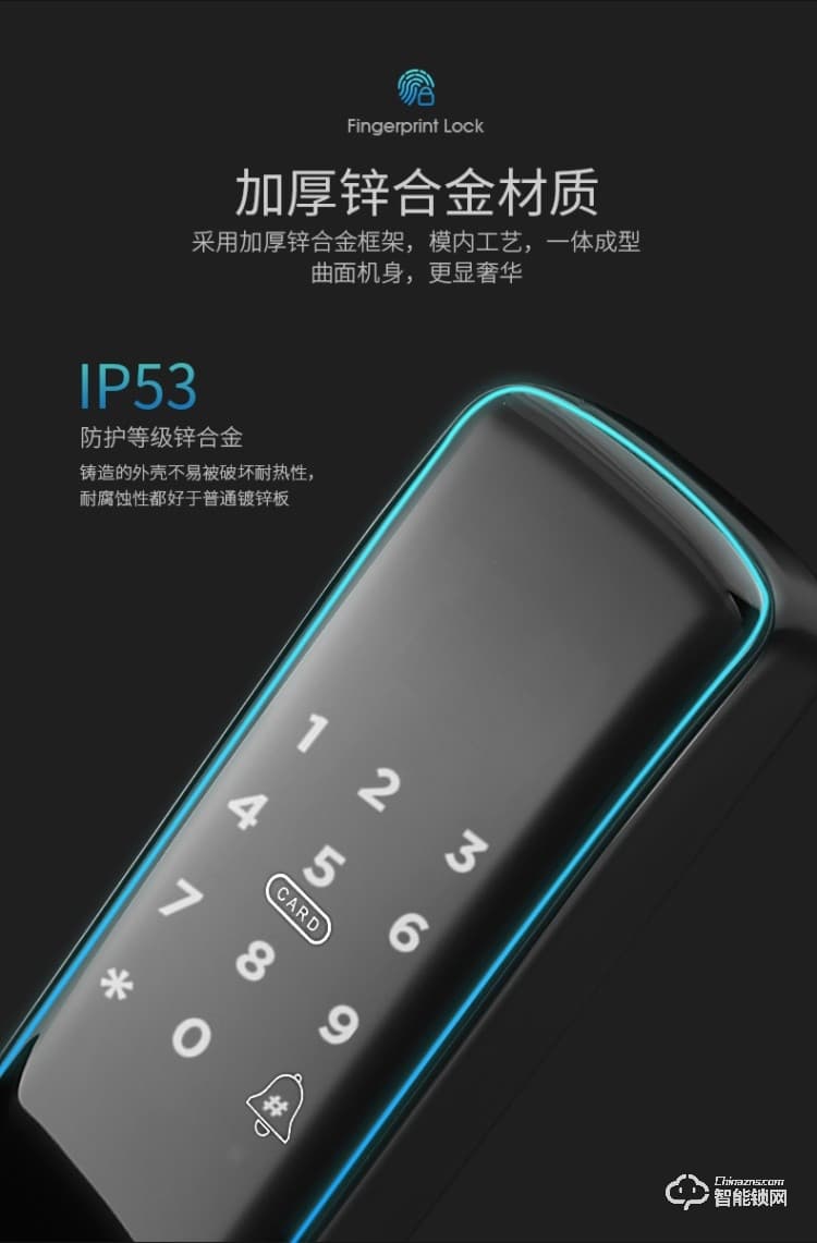 韓后智能鎖 KH-102一握開(kāi)指紋鎖防撬報(bào)警智能鎖