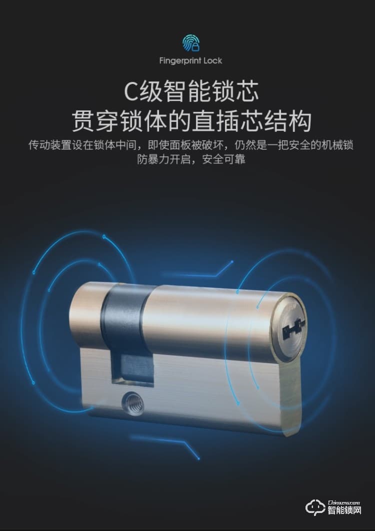 韓后智能鎖 KH-102一握開(kāi)指紋鎖防撬報(bào)警智能鎖