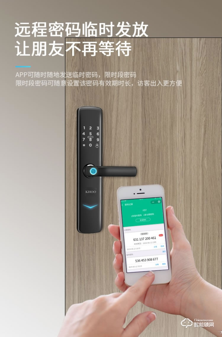 韓后智能鎖 KH-102一握開(kāi)指紋鎖防撬報(bào)警智能鎖