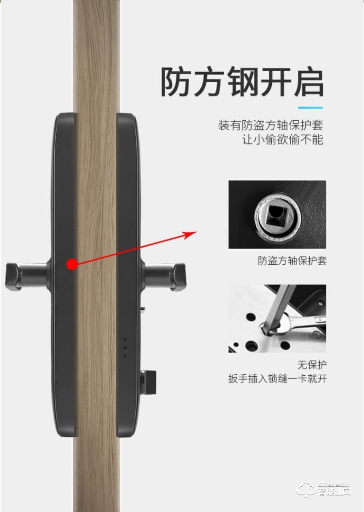 韓后智能鎖 KH-102一握開(kāi)指紋鎖防撬報(bào)警智能鎖