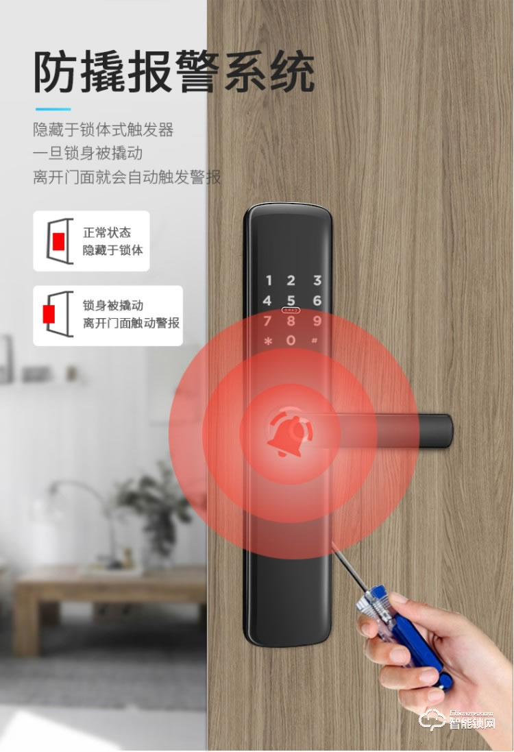 韓后智能鎖 KH-102一握開(kāi)指紋鎖防撬報(bào)警智能鎖