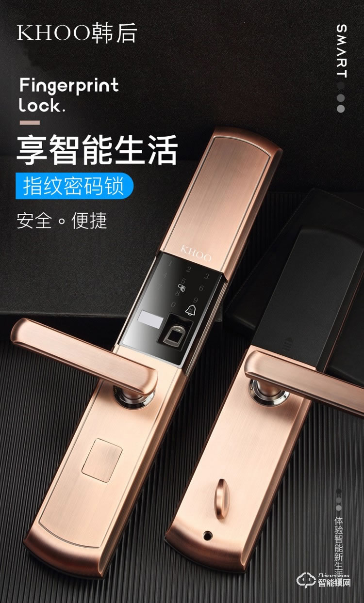 韓后智能鎖 KH-302自動(dòng)下滑蓋指紋鎖智能鎖