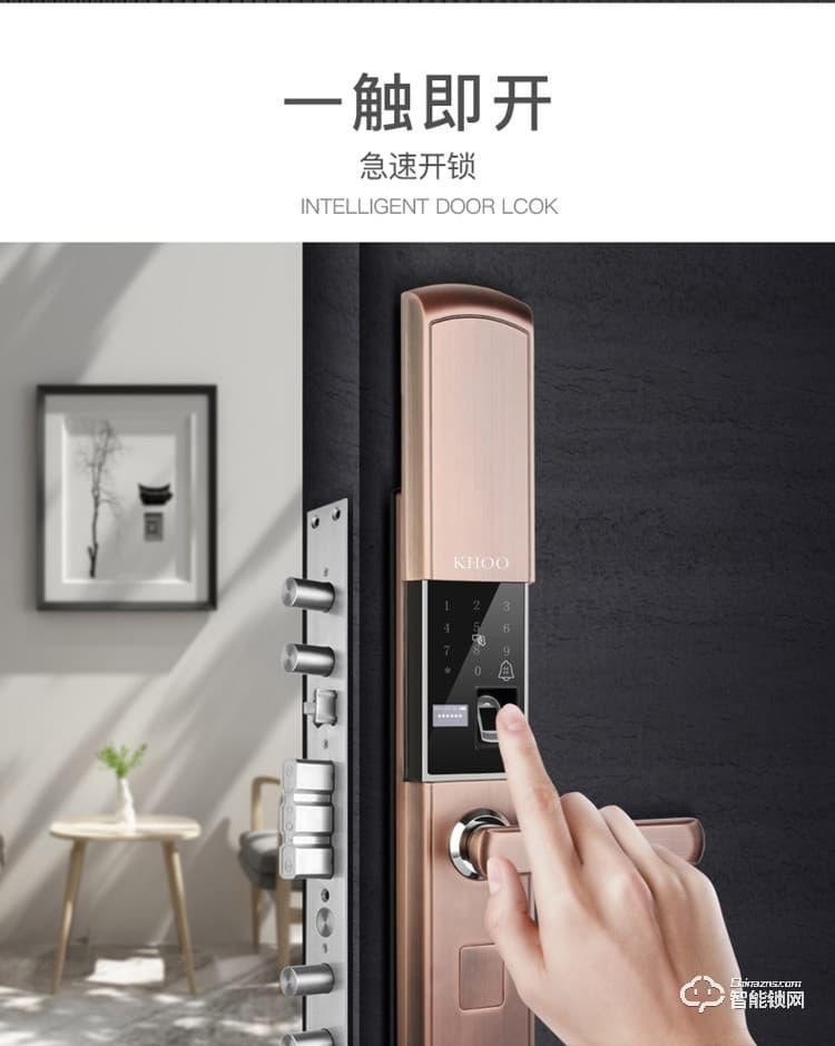 韓后智能鎖 KH-302自動(dòng)下滑蓋指紋鎖智能鎖