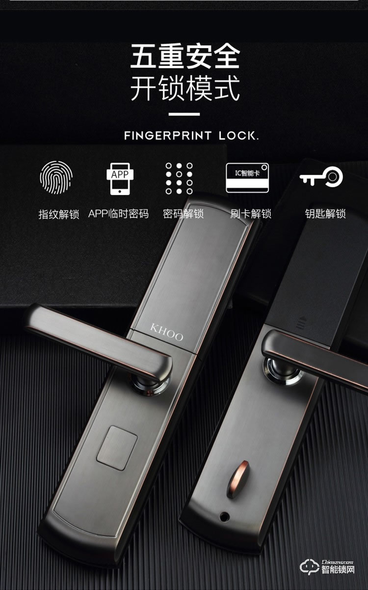 韓后智能鎖 KH-302自動(dòng)下滑蓋指紋鎖智能鎖