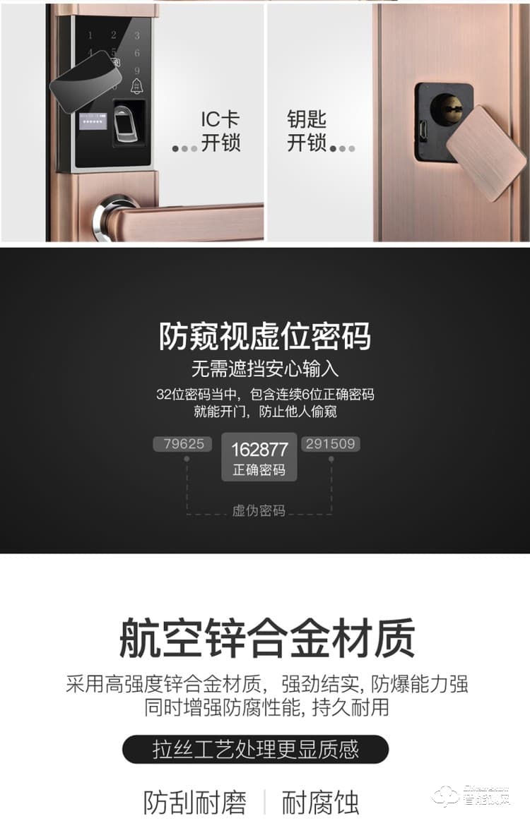 韓后智能鎖 KH-302自動(dòng)下滑蓋指紋鎖智能鎖