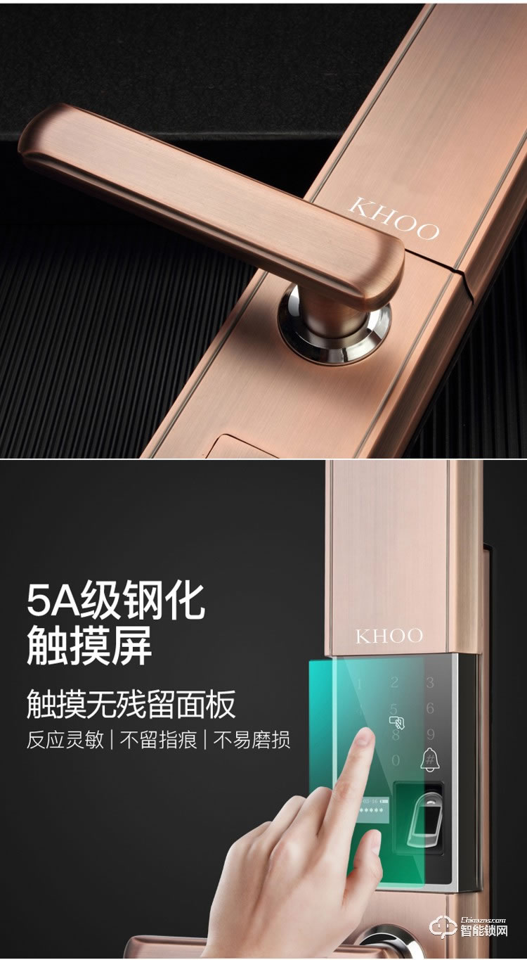 韓后智能鎖 KH-302自動(dòng)下滑蓋指紋鎖智能鎖