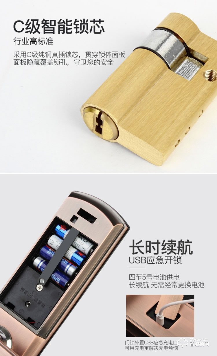 韓后智能鎖 KH-302自動(dòng)下滑蓋指紋鎖智能鎖