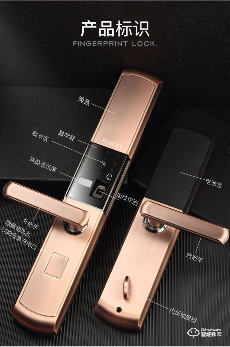 韓后智能鎖 KH-302自動(dòng)下滑蓋指紋鎖智能鎖