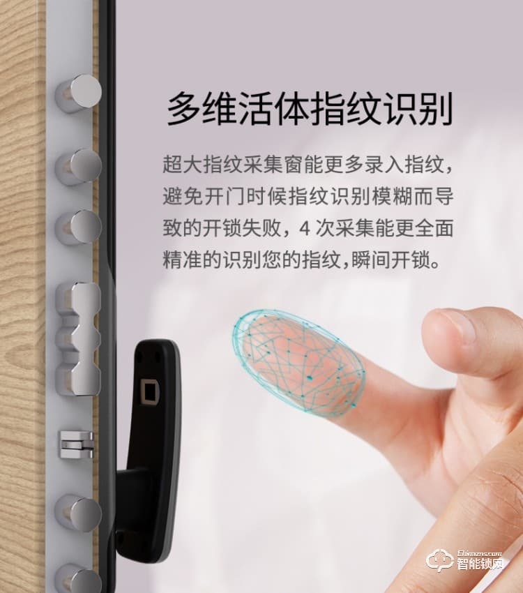 韓后智能鎖 KH-606全自動指紋鎖防撬報警智能鎖