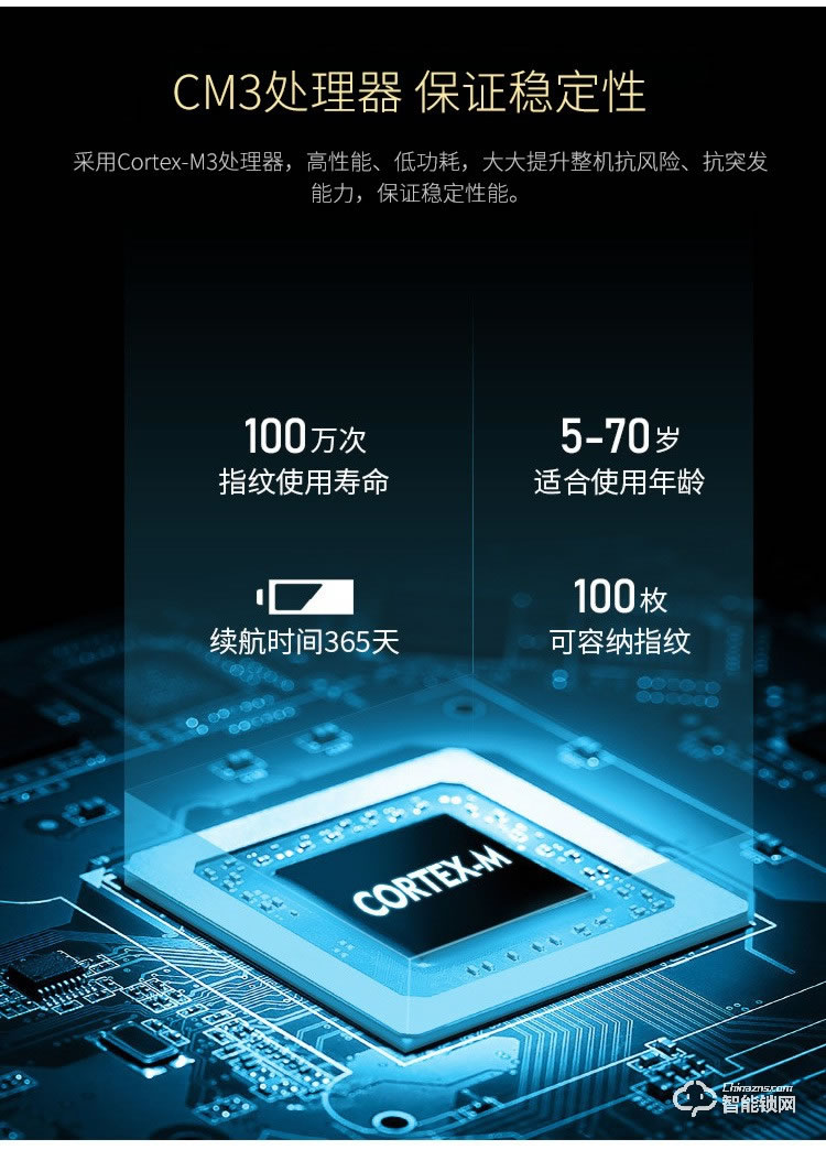 韓后智能鎖 KH-608全自動指紋鎖智能鎖