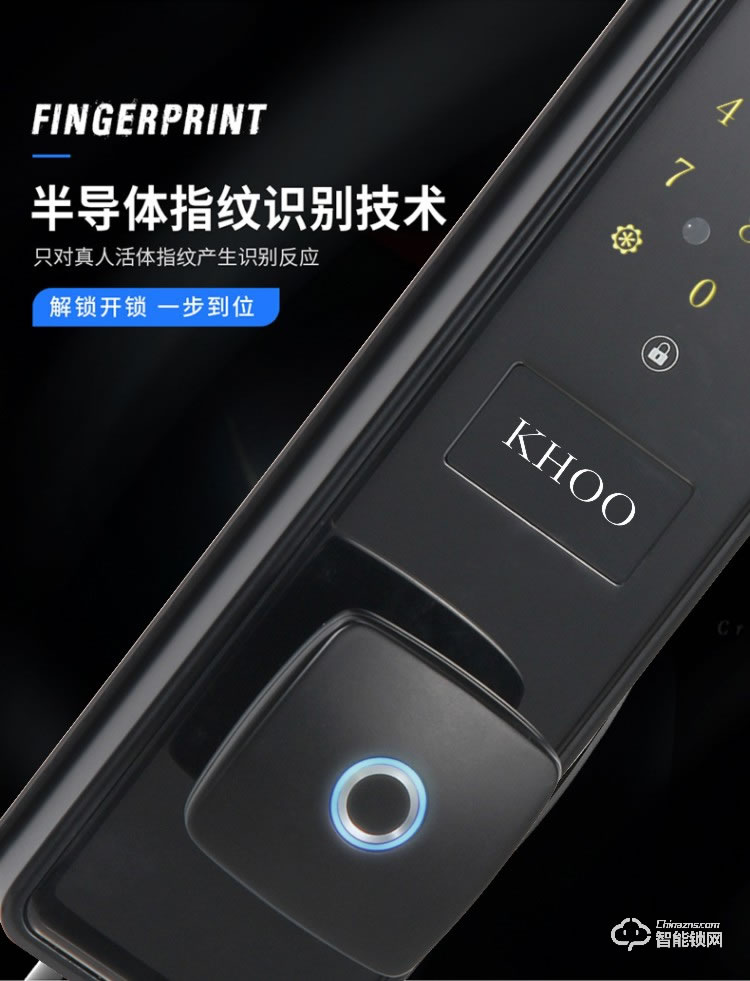 韓后智能鎖 KH-806人臉識別鎖指紋鎖全自動智能鎖