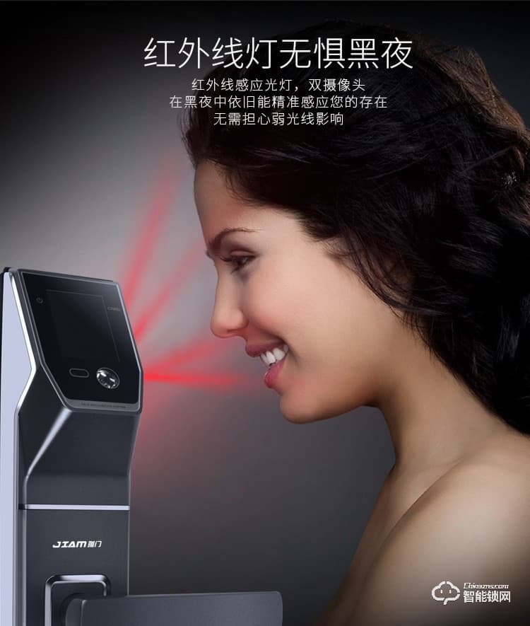 珈門智能鎖 JM-A8家用防盜門刷臉智能門鎖