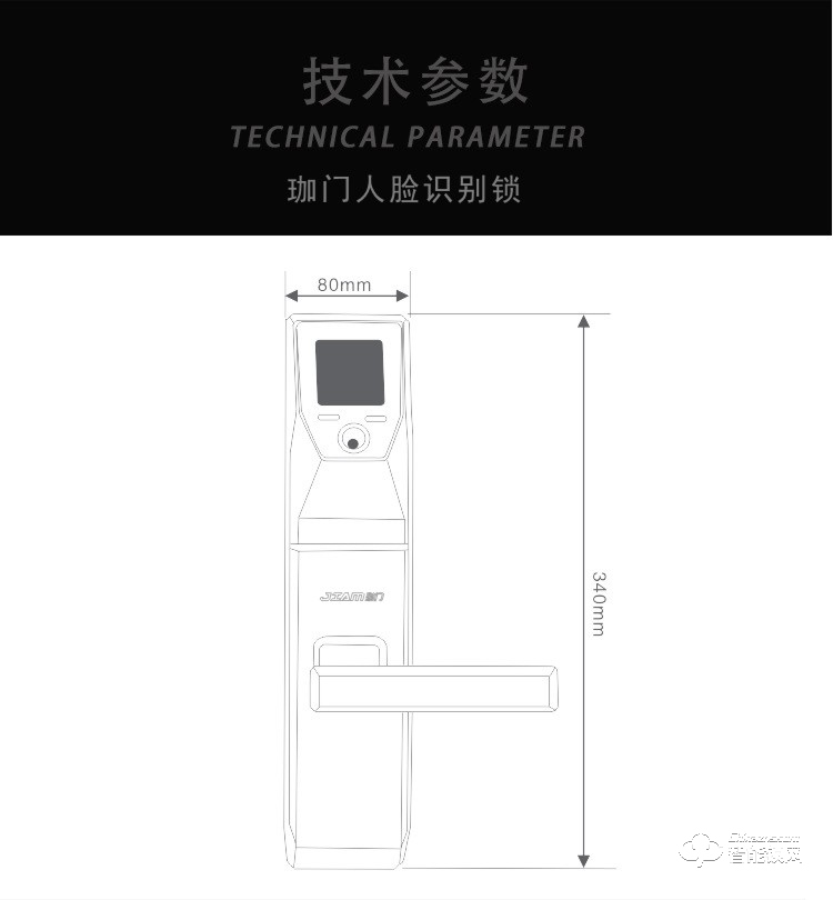 珈門智能鎖 JM-A8家用防盜門刷臉智能門鎖