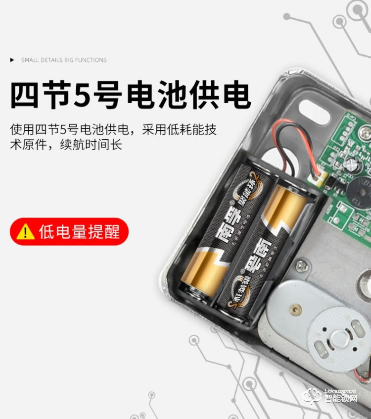 珈門智能鎖 公寓1號感應刷卡公寓防盜木門牛頭鎖