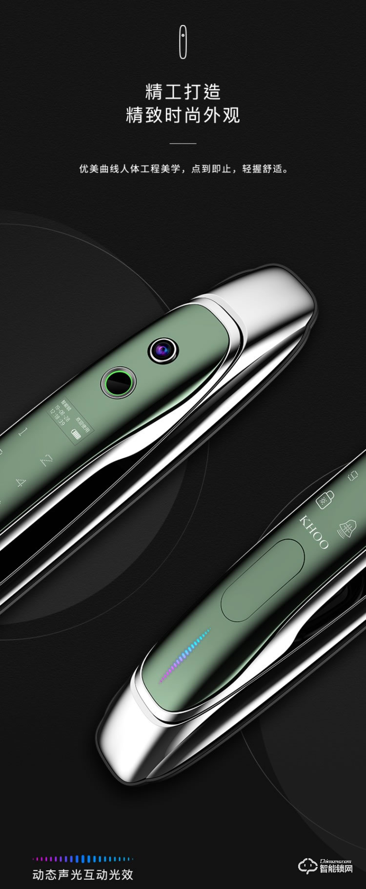 韓后智能鎖 KH-609S全自動可視門鈴遠程鎖