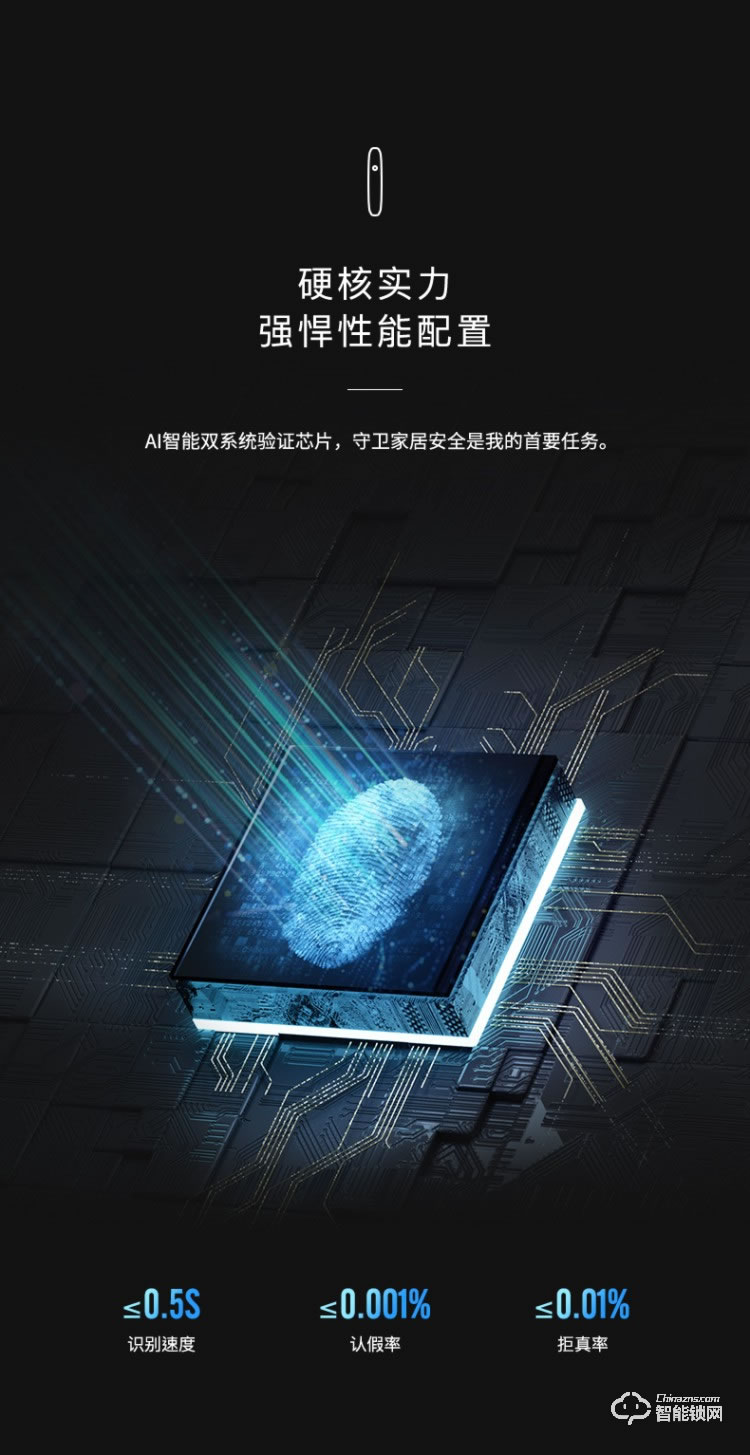 韓后智能鎖 KH-609S全自動可視門鈴遠程鎖