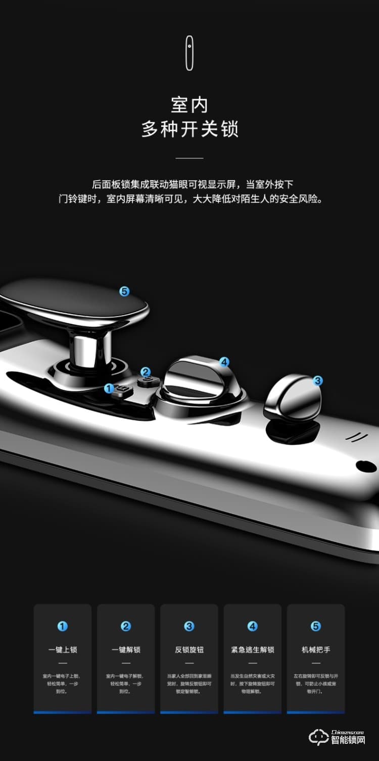 韓后智能鎖 KH-609S全自動可視門鈴遠程鎖