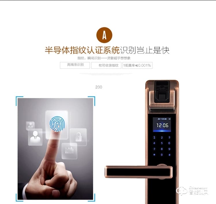 華智達智能鎖 HZD-063家用防盜門大門鎖刷卡磁卡鎖