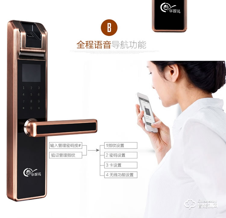 華智達智能鎖 HZD-063家用防盜門大門鎖刷卡磁卡鎖