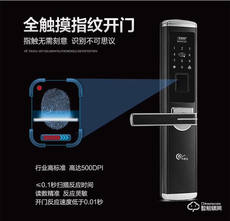 華智達智能鎖 HZD-065家用防盜門大門鎖