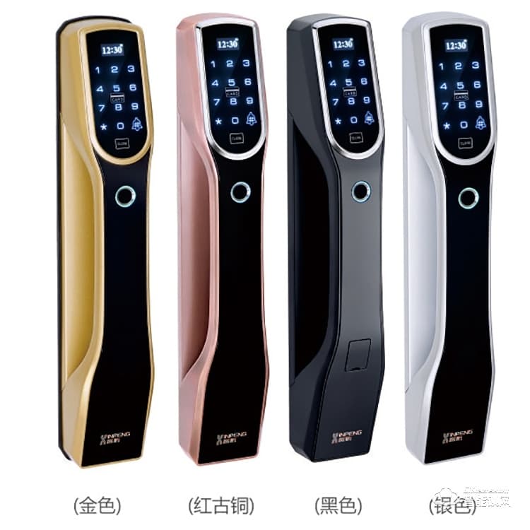 馨鵬智能鎖 XPS-06全自動指紋鎖智能鎖