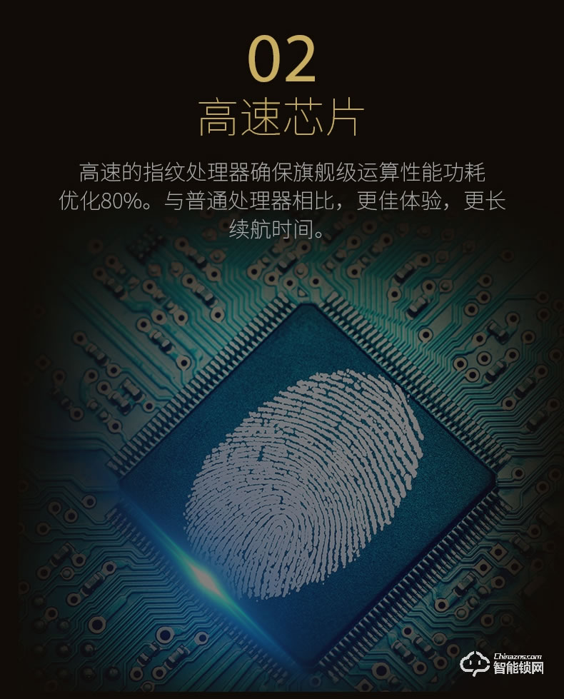 沃德浮智能鎖 D07S全自動智能指紋鎖