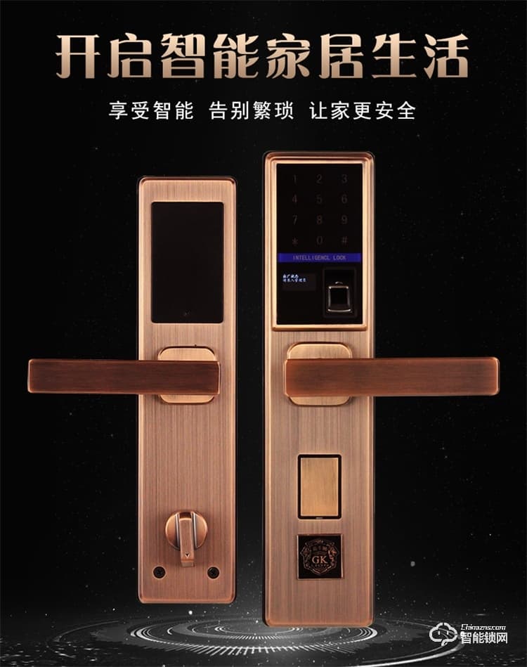 高卡獅智能鎖 KY-138防盜門木門室內門鎖
