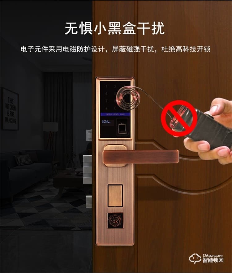 高卡獅智能鎖 KY-138防盜門木門室內門鎖