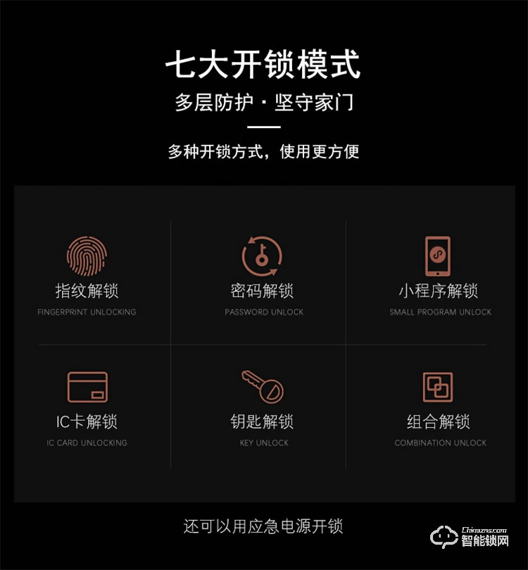 高卡獅智能鎖 KY-138防盜門木門室內門鎖