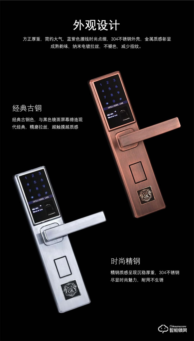 高卡獅智能鎖 KY-138防盜門木門室內門鎖