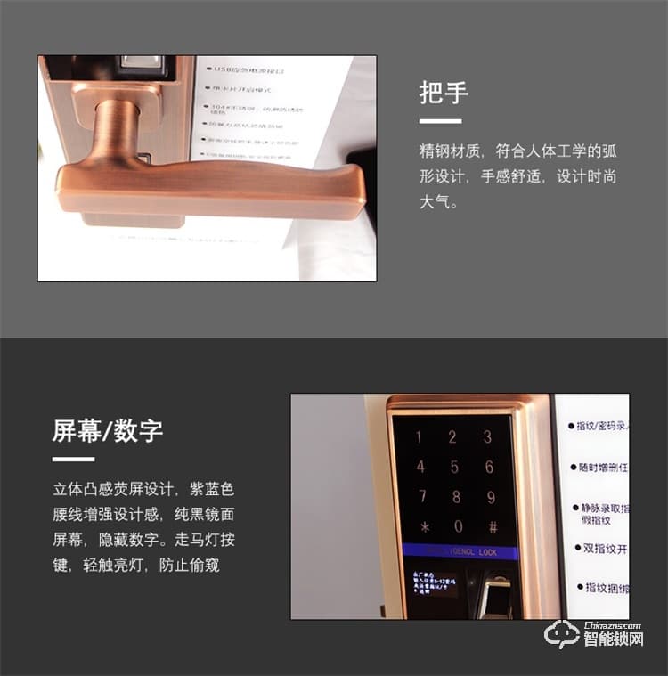 高卡獅智能鎖 KY-138防盜門木門室內門鎖