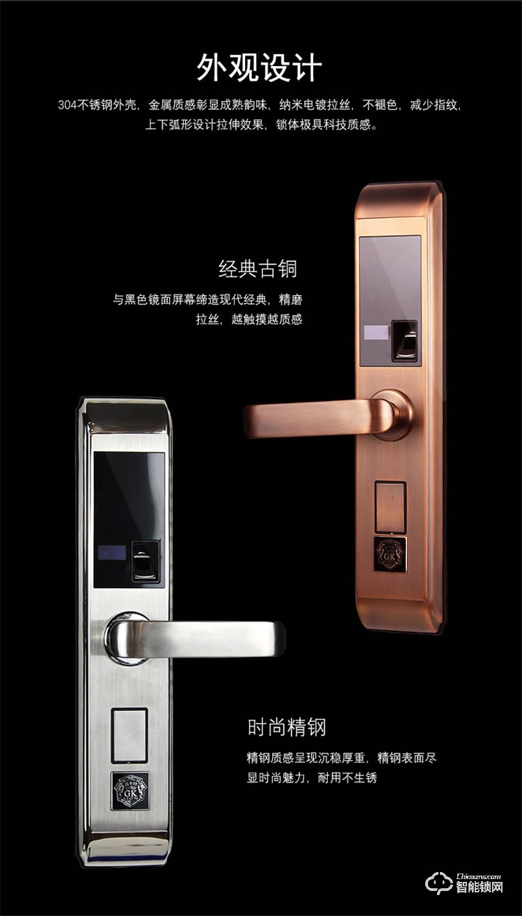 高卡獅智能鎖 KY-148家用防盜門智能鎖