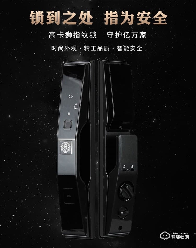 高卡獅智能鎖 KY-208B磁卡電子門鎖智能鎖